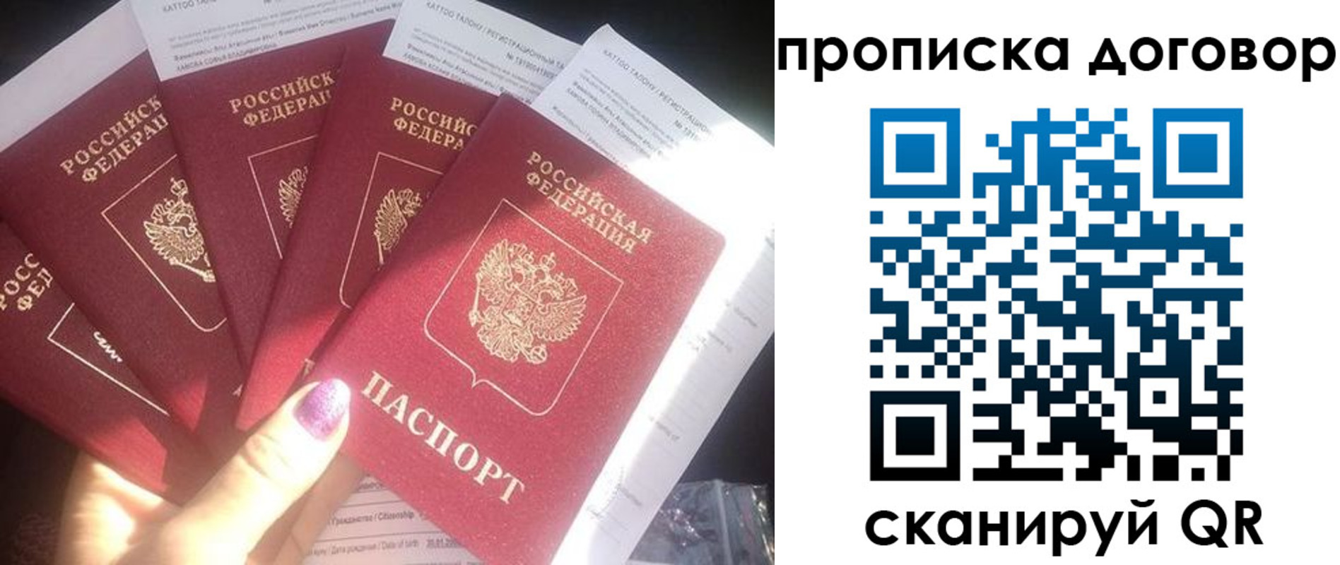 где прописаться в Тюменской области