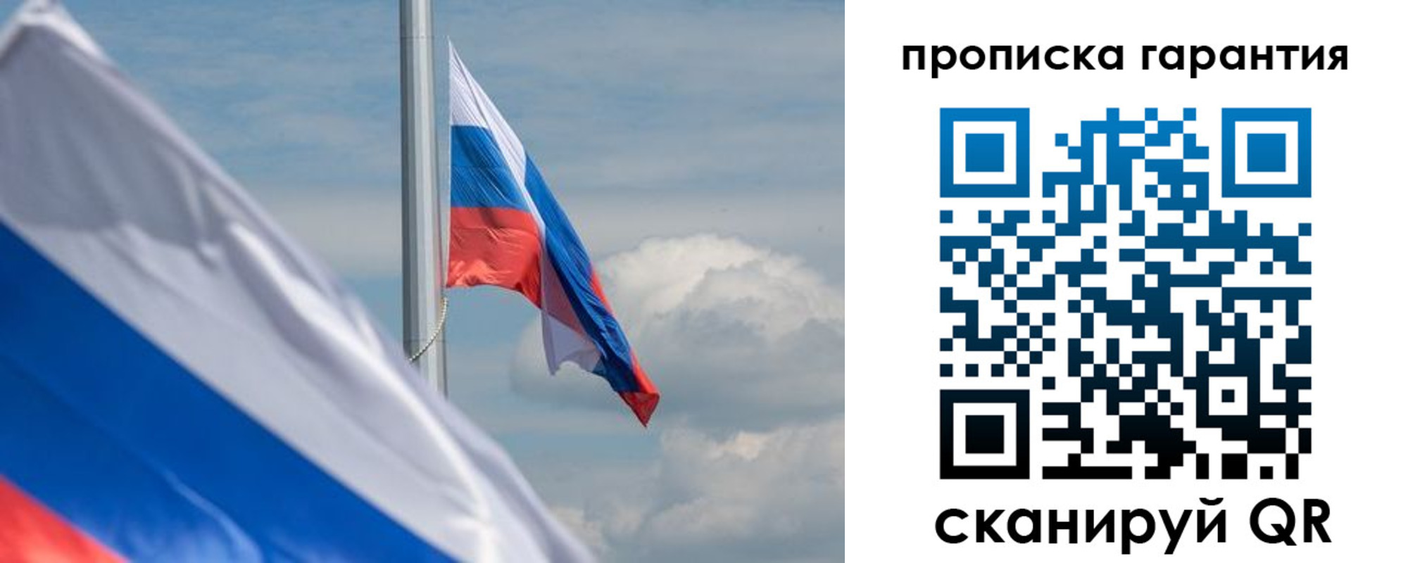 прописка поиск в Тюменской области