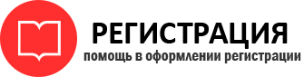 прописка в Тюменской области id605332